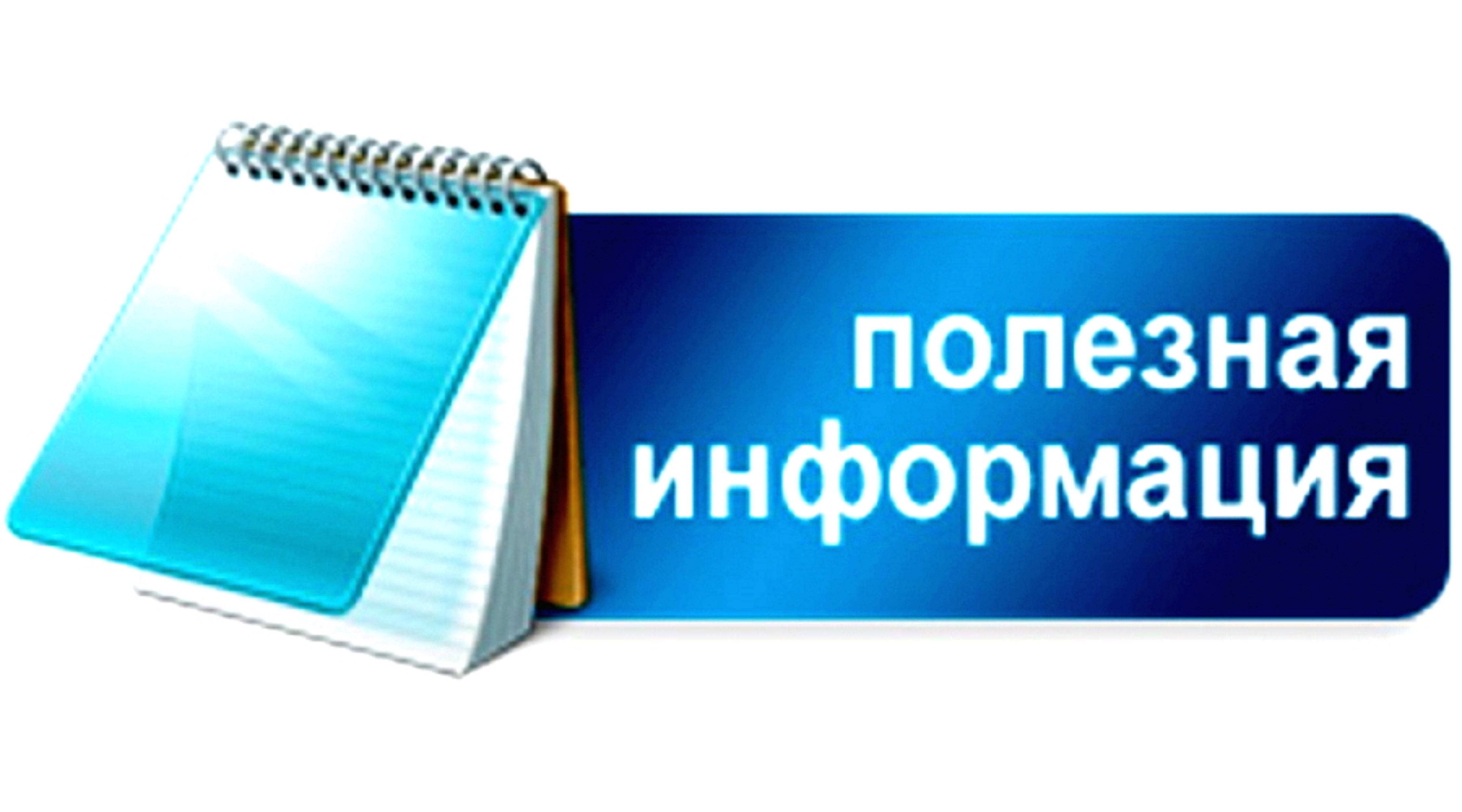 Поддержка промышлености, малого и среднего предпринимательства.