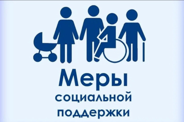 Поддержка семей с детьми: опыт центров «Мои Документы» Воронежской области.