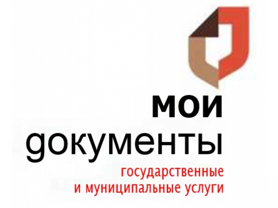 В СМАРТ-МФЦ в г. Острогожске предоставляется муниципальная услуга по переводу жилого помещения в нежилое помещение и нежилого помещения в жилое помещение. Заявителями по данной услуге могут быть физические и юридические лица, являющиеся собственниками пом.