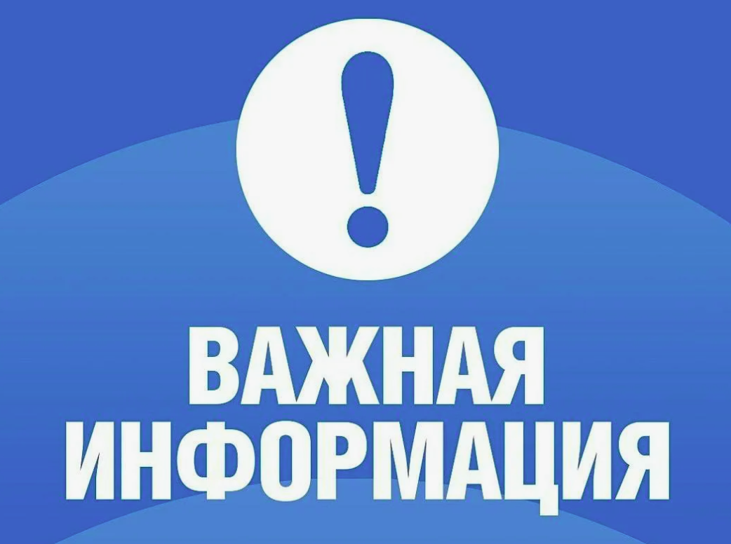 С 01.01.2025 года филиал ПАО «Россети Центр» - «Воронежэнерго» в статусе системообразующей территориальной сетевой организации принимает на обслуживание электрооборудование, обеспечивающее электроснабжение потребителей территориальных сетевых организаций.