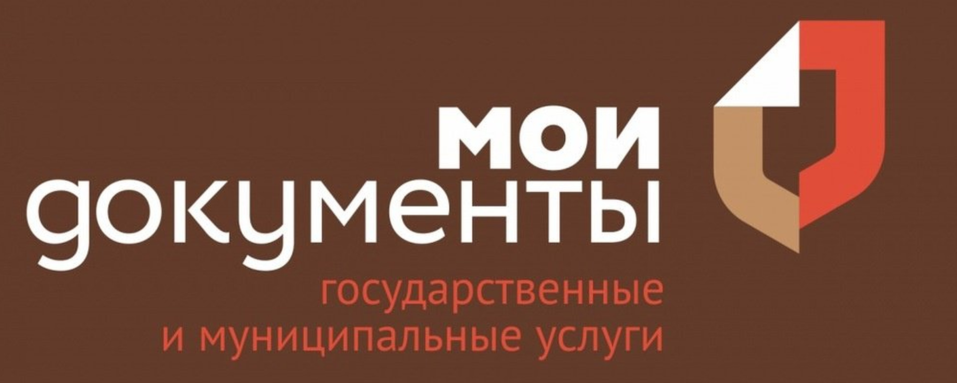 Информация МФЦ Воронежской.