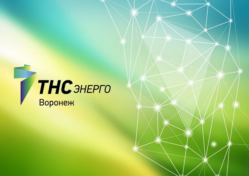 Диапозоны объемов потребления и тарифы на электрическую энергию.
