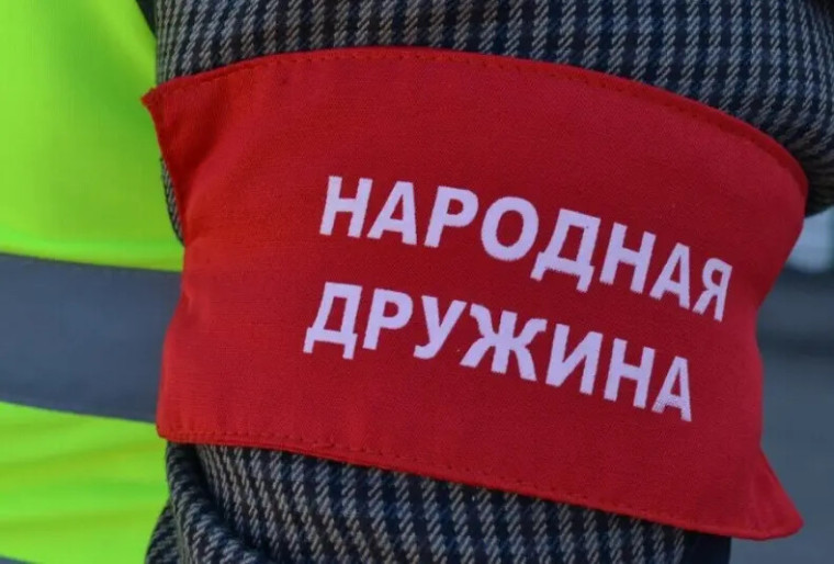 ИНФОРМАЦИЯ НАСЕЛЕНИЮ О ДОБРОВОЛЬНОЙ НАРОДНОЙ ДРУЖИНЕ. ИНФОРМАЦИЯ НАСЕЛЕНИЮ О ДОБРОВОЛЬНОЙ НАРОДНОЙ ДРУЖИНЕ.