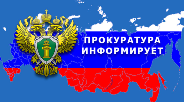 Информация о действиях прокурора в гражданском процессе. Информация о действиях прокурора в гражданском процессе.
