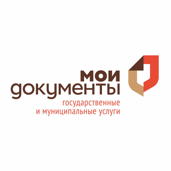 МФЦ. МФЦ.