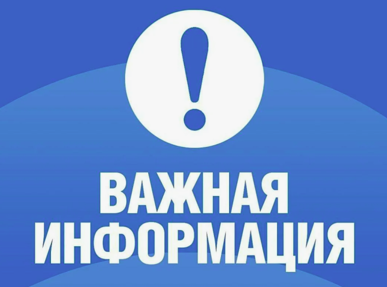 С 01.01.2025 года филиал ПАО «Россети Центр» - «Воронежэнерго» в статусе системообразующей территориальной сетевой организации принимает на обслуживание электрооборудование, обеспечивающее электроснабжение потребителей территориальных сетевых организаций. С 01.01.2025 года филиал ПАО «Россети Центр» - «Воронежэнерго» в статусе системообразующей территориальной сетевой организации принимает на обслуживание электрооборудование, обеспечивающее электроснабжение потребителей территориальных сетевых организаций.